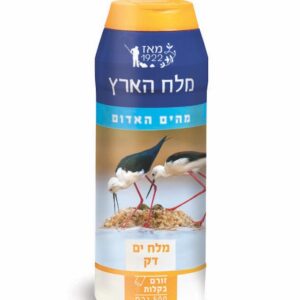 מלח הארץ 500 גרם