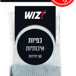כפיות עבות 50 יח' שקוף WIZ