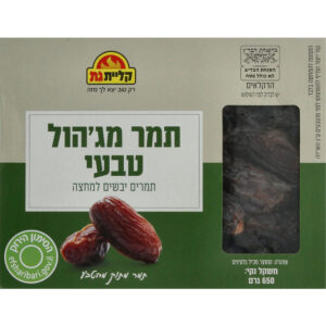 תמרים מגהול קליית גת 650 גרם
