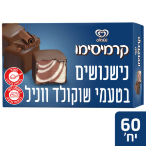 גלידונית שוקו וניל פרווה קרמיסימו (כחול כהה)