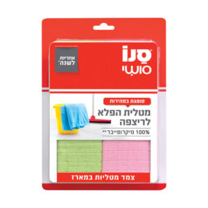 מטליות לרצפה סנו סושי 2 יח'