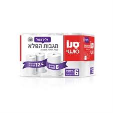 נייר סופג גליל כפול סנו