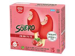 מאגדת סולרו וניל ותות