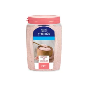 מלח הימלאיה ורוד דק 1 ק"ג