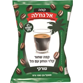 קפה נחלה עם הל 100 גרם