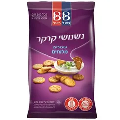 נשנושי קרקר עגול מלוח 300 גרם