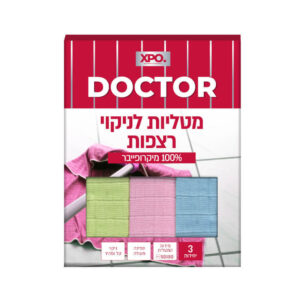 מטליות מיקרופייבר XPO 3