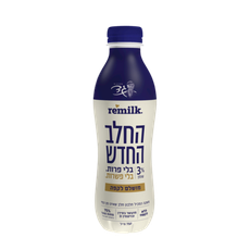 החלב החדש בריסטה גד 750 ליטר