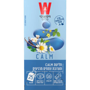 חליטת תה קאלם ויסוצקי