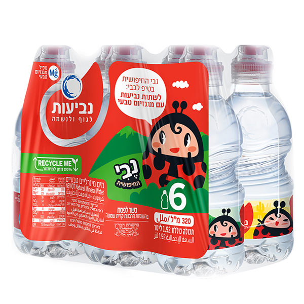 מגש מים בייבי 300 מל 24 יח'