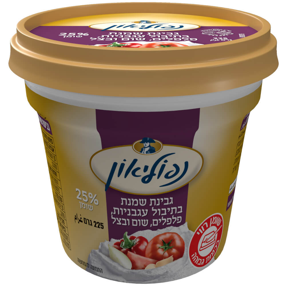 גבינת נפוליאון עגבניות פלפלים שום ובצל