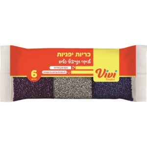 כריות יפניות לניקוי כלים