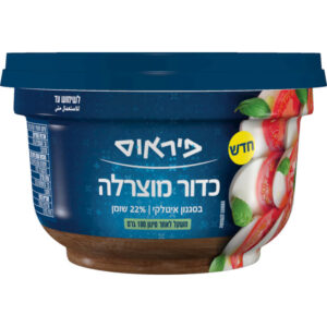 כדורי מוצרלה בסגנון איטלקי פיראוס 100 גרם