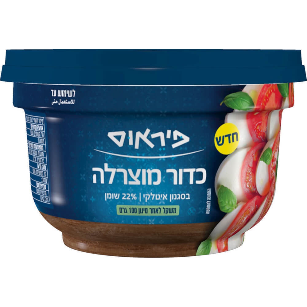 כדורי מוצרלה בסגנון איטלקי פיראוס 100 גרם