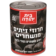 חרוזי זיתים שחורים בית יהודה 560 גרם