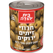 חרוזי זיתים ירוקים בית יהודה 560 גרם
