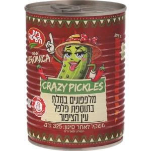 מלפפונים במלח בתוספת פלפל