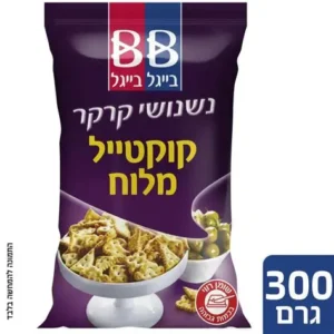 נשנושי קרקר קוקטייל מלוח 300 גרם