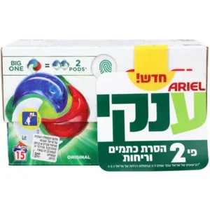 קפסולות ג'ל לכביסה אריאל ענקי 15 יח'