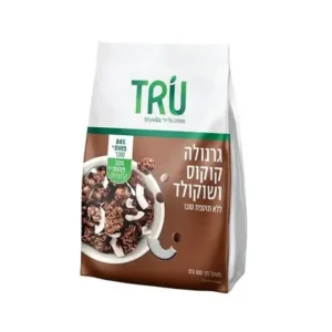 גרנולה קוקוס ושוקולד טרו 300 גרם