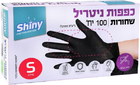 כפפות ניטריל שחורות S שייני