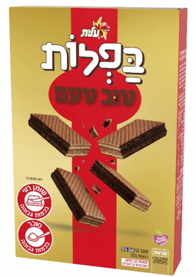 בפלות טוב טעם