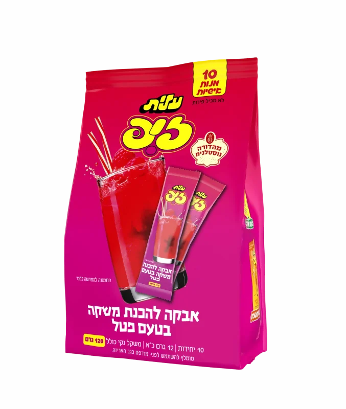 זיפ בטעם פטל