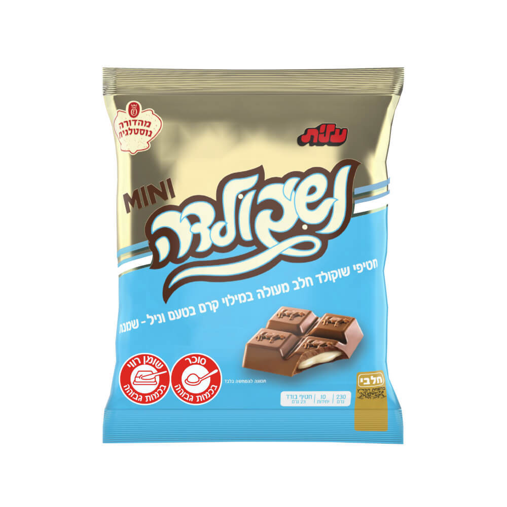 שקית מיני נשיקולדה קרם וניל 230 גרם