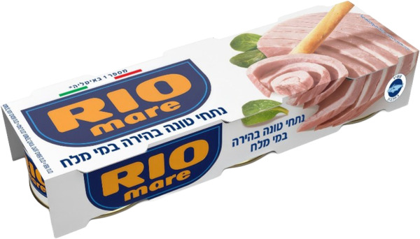 שלישית טונה ריו במי מלח